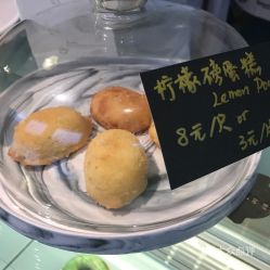 酥和饴柠檬蜂蜜磅蛋糕真实测评 杭州甜点界的清新之力？