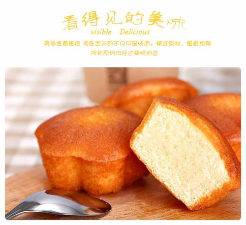 自动注浆蜂蜜槽子糕烤箱 舌尖上的文昌蜂蜜糕，甜蜜记忆的匠心传承